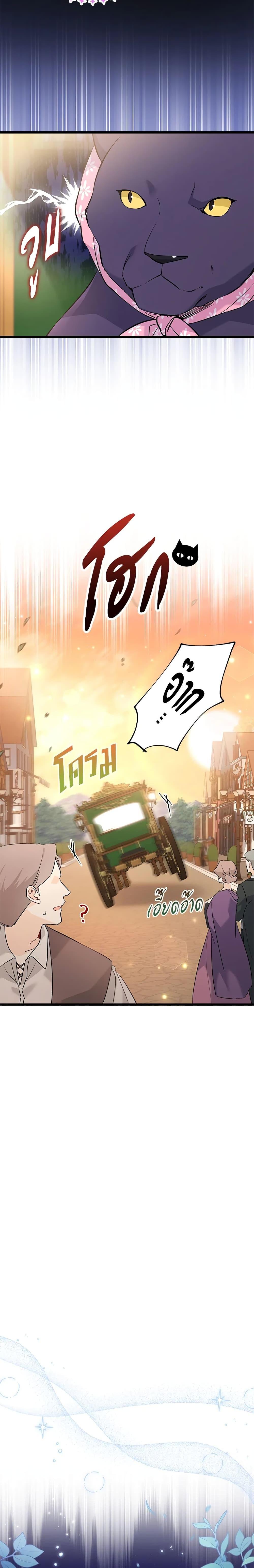 Manga-lc-com อ่านมังงะ อ่านการ์ตูน ออนไลน์ ฟรี The Symbiotic Relationship Between a Panther and a Rabbit ตอนที่ 1 2 3 4 5 6 7 8 9 10 11 12 13 14 ฟรี ไม่มีโฆษณา Manga-lc - อ่าน มังงะ อ่าน การ์ตูน ออนไลน์ อ่านมังงะ ฟรี