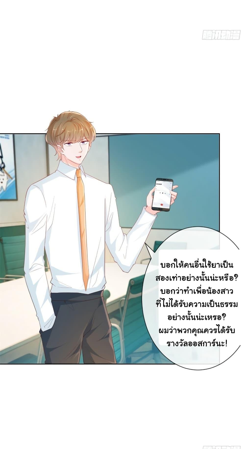 Manga-lc-com อ่านมังงะ อ่านการ์ตูน ออนไลน์ ฟรี The Lovely Wife And Strange Marriage ตอนที่ 1 2 3 4 5 6 7 8 9 10 11 12 13 14 ฟรี ไม่มีโฆษณา Manga-lc - อ่าน มังงะ อ่าน การ์ตูน ออนไลน์ อ่านมังงะ ฟรี