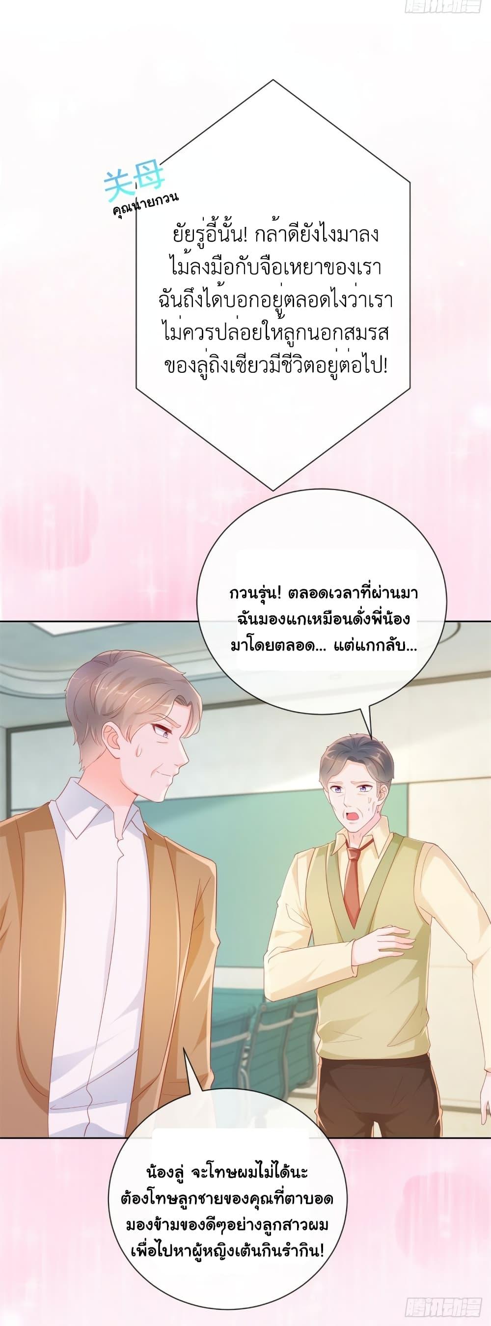 Manga-lc-com อ่านมังงะ อ่านการ์ตูน ออนไลน์ ฟรี The Lovely Wife And Strange Marriage ตอนที่ 1 2 3 4 5 6 7 8 9 10 11 12 13 14 ฟรี ไม่มีโฆษณา Manga-lc - อ่าน มังงะ อ่าน การ์ตูน ออนไลน์ อ่านมังงะ ฟรี