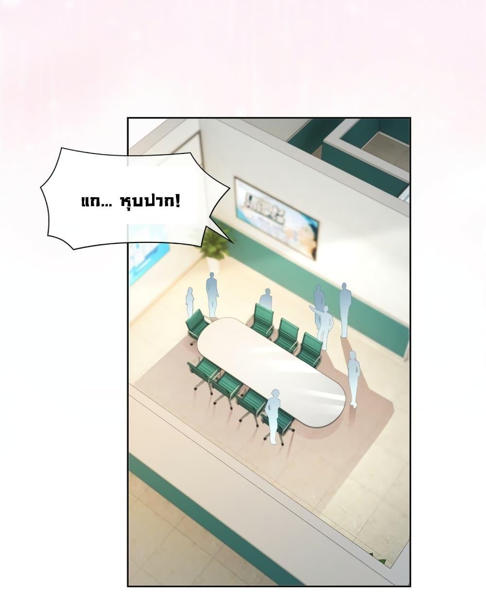 Manga-lc-com อ่านมังงะ อ่านการ์ตูน ออนไลน์ ฟรี The Lovely Wife And Strange Marriage ตอนที่ 1 2 3 4 5 6 7 8 9 10 11 12 13 14 ฟรี ไม่มีโฆษณา Manga-lc - อ่าน มังงะ อ่าน การ์ตูน ออนไลน์ อ่านมังงะ ฟรี