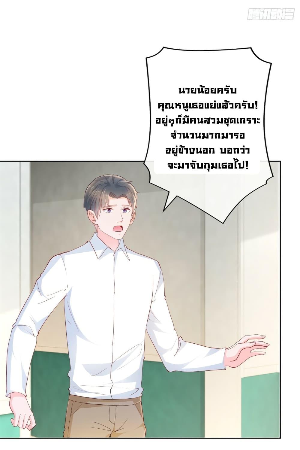 Manga-lc-com อ่านมังงะ อ่านการ์ตูน ออนไลน์ ฟรี The Lovely Wife And Strange Marriage ตอนที่ 1 2 3 4 5 6 7 8 9 10 11 12 13 14 ฟรี ไม่มีโฆษณา Manga-lc - อ่าน มังงะ อ่าน การ์ตูน ออนไลน์ อ่านมังงะ ฟรี