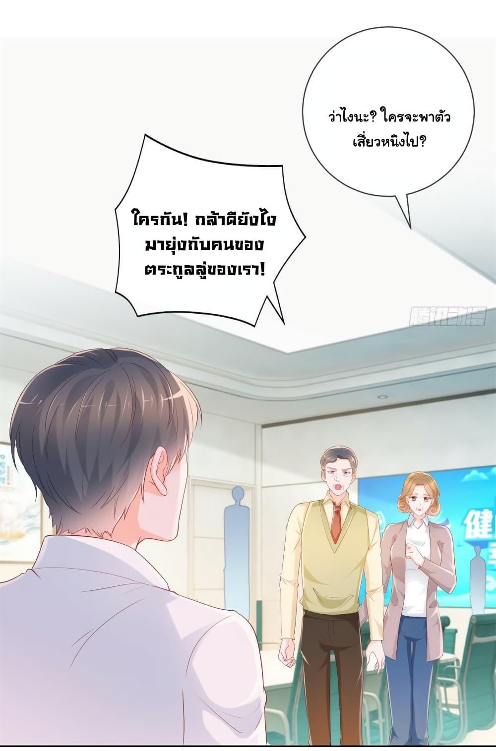 Manga-lc-com อ่านมังงะ อ่านการ์ตูน ออนไลน์ ฟรี The Lovely Wife And Strange Marriage ตอนที่ 1 2 3 4 5 6 7 8 9 10 11 12 13 14 ฟรี ไม่มีโฆษณา Manga-lc - อ่าน มังงะ อ่าน การ์ตูน ออนไลน์ อ่านมังงะ ฟรี