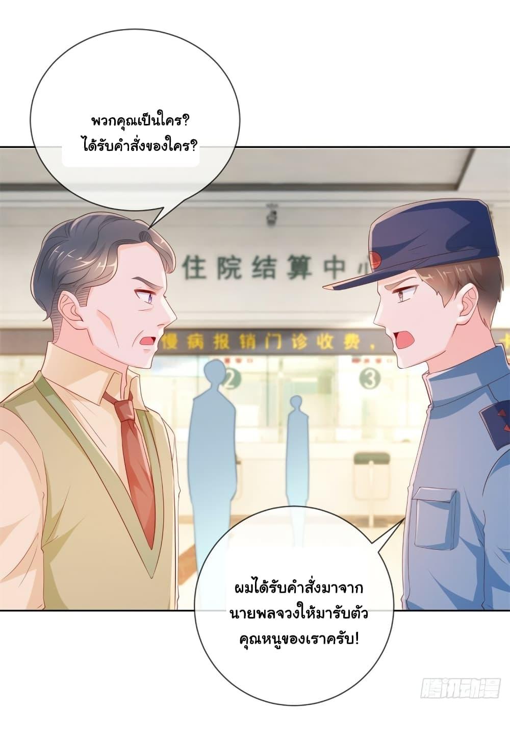 Manga-lc-com อ่านมังงะ อ่านการ์ตูน ออนไลน์ ฟรี The Lovely Wife And Strange Marriage ตอนที่ 1 2 3 4 5 6 7 8 9 10 11 12 13 14 ฟรี ไม่มีโฆษณา Manga-lc - อ่าน มังงะ อ่าน การ์ตูน ออนไลน์ อ่านมังงะ ฟรี