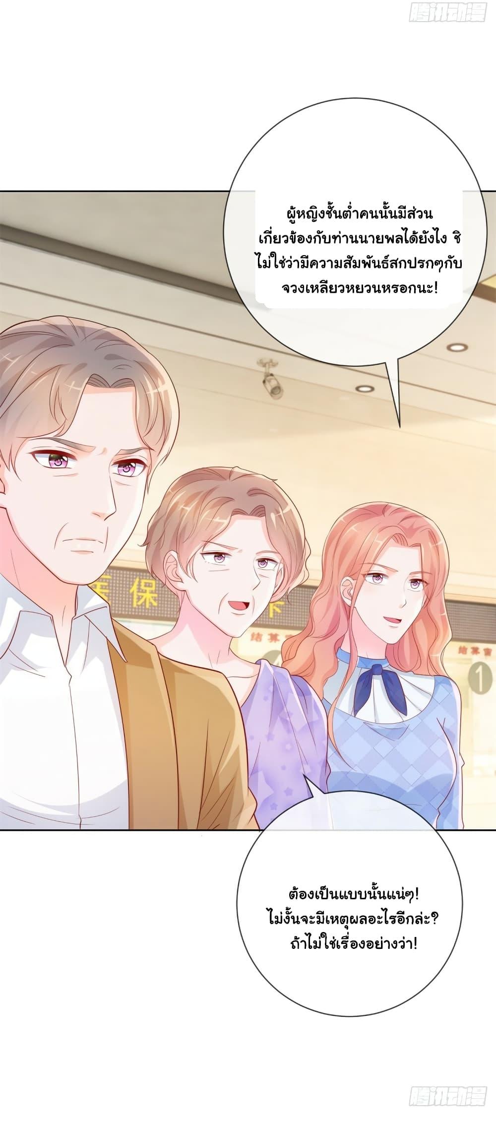 Manga-lc-com อ่านมังงะ อ่านการ์ตูน ออนไลน์ ฟรี The Lovely Wife And Strange Marriage ตอนที่ 1 2 3 4 5 6 7 8 9 10 11 12 13 14 ฟรี ไม่มีโฆษณา Manga-lc - อ่าน มังงะ อ่าน การ์ตูน ออนไลน์ อ่านมังงะ ฟรี
