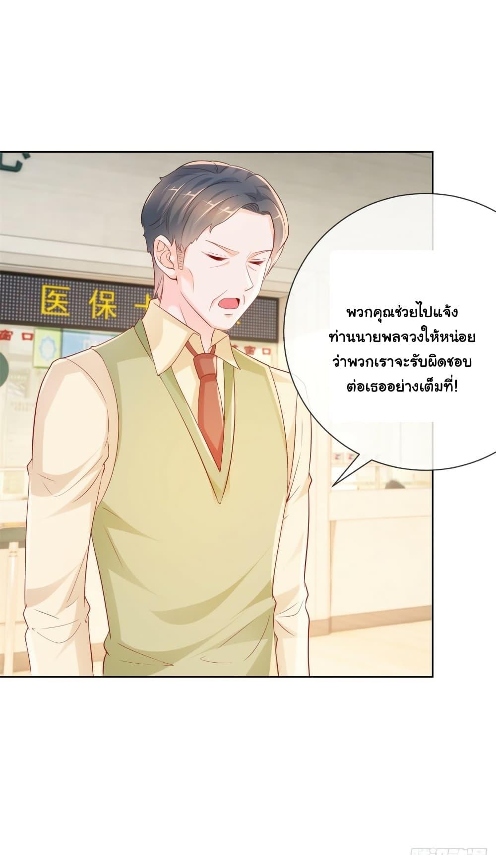Manga-lc-com อ่านมังงะ อ่านการ์ตูน ออนไลน์ ฟรี The Lovely Wife And Strange Marriage ตอนที่ 1 2 3 4 5 6 7 8 9 10 11 12 13 14 ฟรี ไม่มีโฆษณา Manga-lc - อ่าน มังงะ อ่าน การ์ตูน ออนไลน์ อ่านมังงะ ฟรี