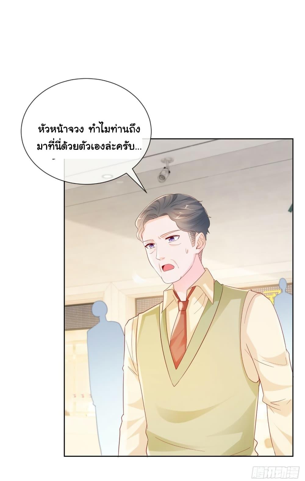 Manga-lc-com อ่านมังงะ อ่านการ์ตูน ออนไลน์ ฟรี The Lovely Wife And Strange Marriage ตอนที่ 1 2 3 4 5 6 7 8 9 10 11 12 13 14 ฟรี ไม่มีโฆษณา Manga-lc - อ่าน มังงะ อ่าน การ์ตูน ออนไลน์ อ่านมังงะ ฟรี