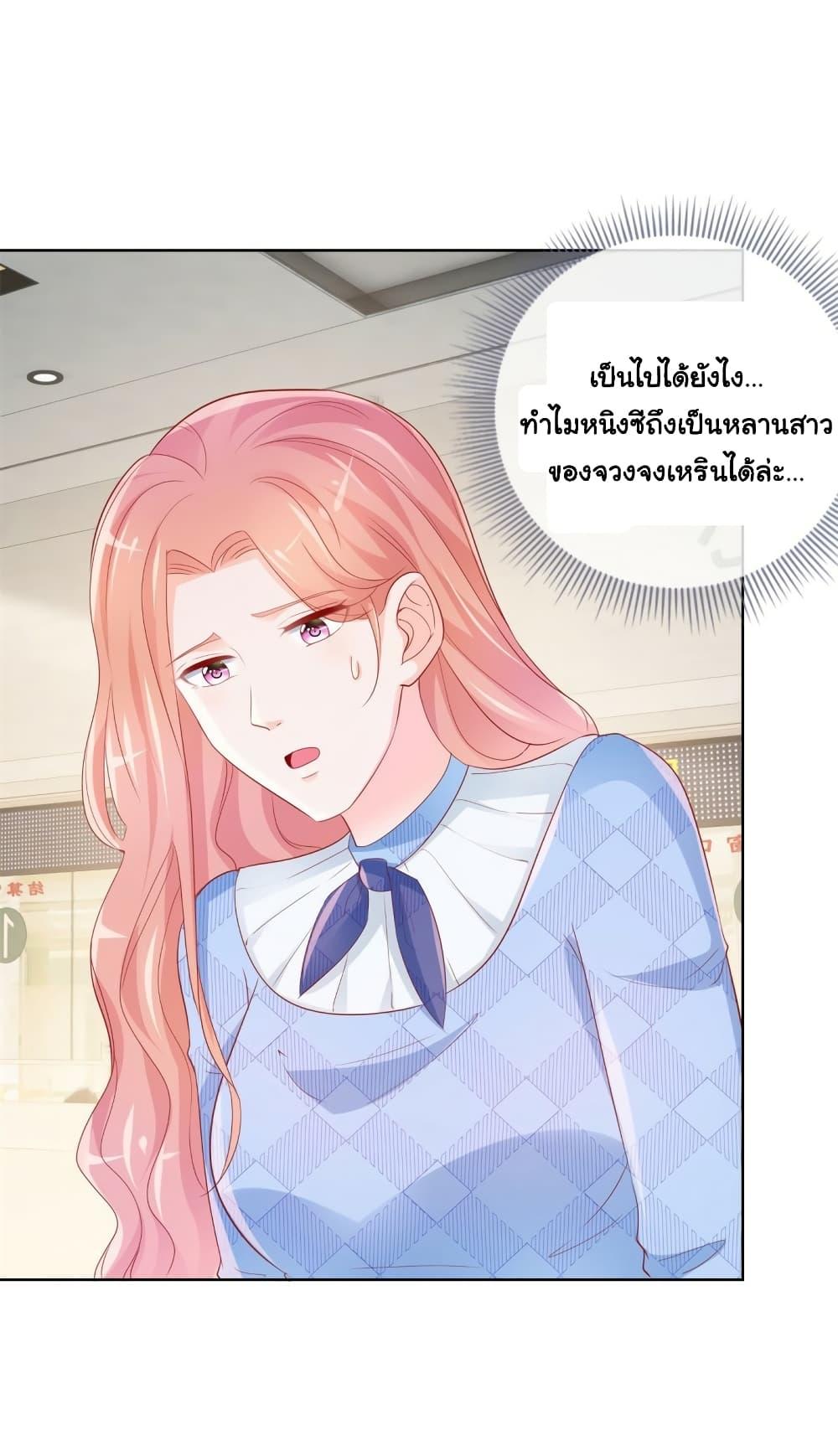 Manga-lc-com อ่านมังงะ อ่านการ์ตูน ออนไลน์ ฟรี The Lovely Wife And Strange Marriage ตอนที่ 1 2 3 4 5 6 7 8 9 10 11 12 13 14 ฟรี ไม่มีโฆษณา Manga-lc - อ่าน มังงะ อ่าน การ์ตูน ออนไลน์ อ่านมังงะ ฟรี