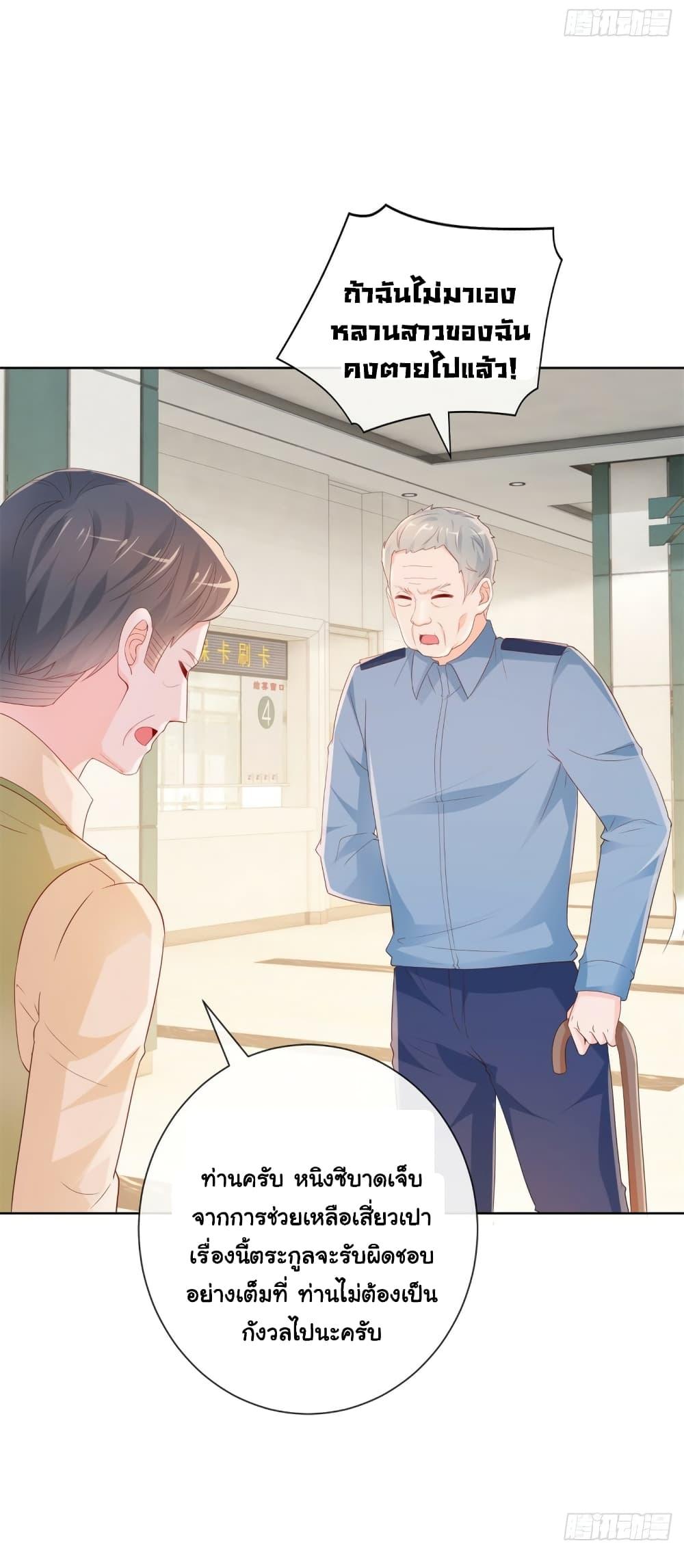 Manga-lc-com อ่านมังงะ อ่านการ์ตูน ออนไลน์ ฟรี The Lovely Wife And Strange Marriage ตอนที่ 1 2 3 4 5 6 7 8 9 10 11 12 13 14 ฟรี ไม่มีโฆษณา Manga-lc - อ่าน มังงะ อ่าน การ์ตูน ออนไลน์ อ่านมังงะ ฟรี