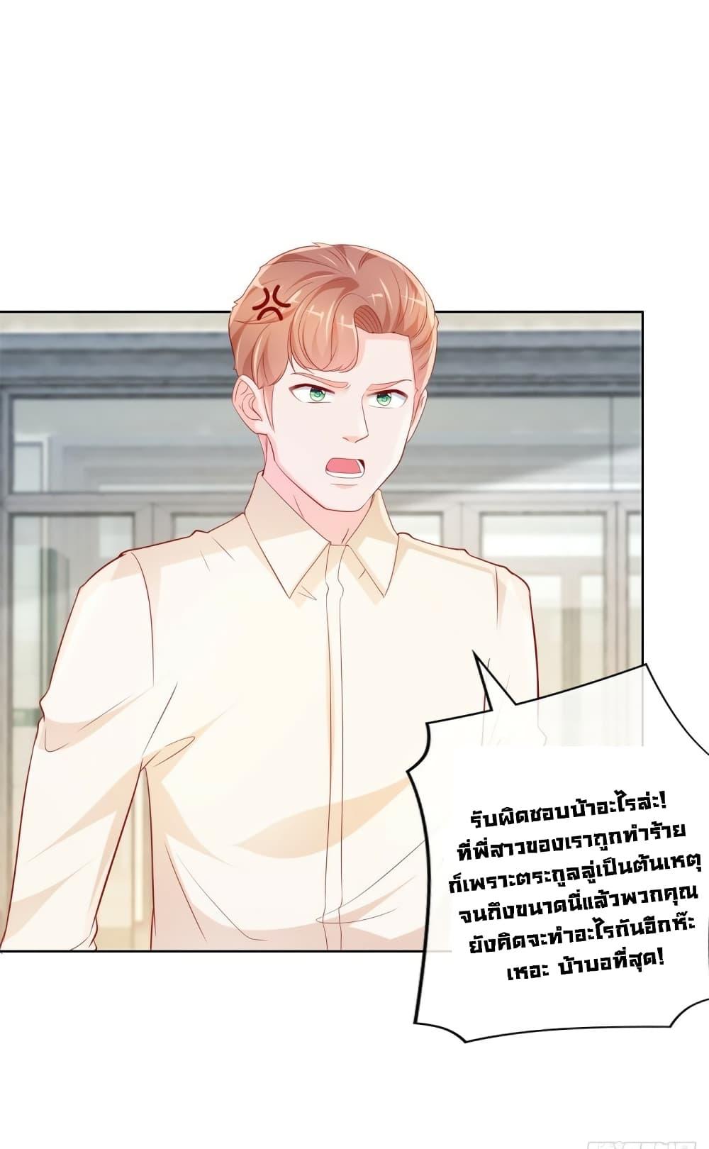 Manga-lc-com อ่านมังงะ อ่านการ์ตูน ออนไลน์ ฟรี The Lovely Wife And Strange Marriage ตอนที่ 1 2 3 4 5 6 7 8 9 10 11 12 13 14 ฟรี ไม่มีโฆษณา Manga-lc - อ่าน มังงะ อ่าน การ์ตูน ออนไลน์ อ่านมังงะ ฟรี