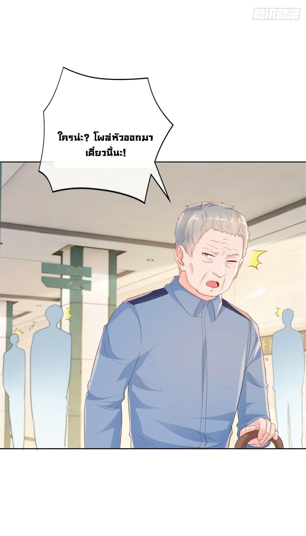Manga-lc-com อ่านมังงะ อ่านการ์ตูน ออนไลน์ ฟรี The Lovely Wife And Strange Marriage ตอนที่ 1 2 3 4 5 6 7 8 9 10 11 12 13 14 ฟรี ไม่มีโฆษณา Manga-lc - อ่าน มังงะ อ่าน การ์ตูน ออนไลน์ อ่านมังงะ ฟรี