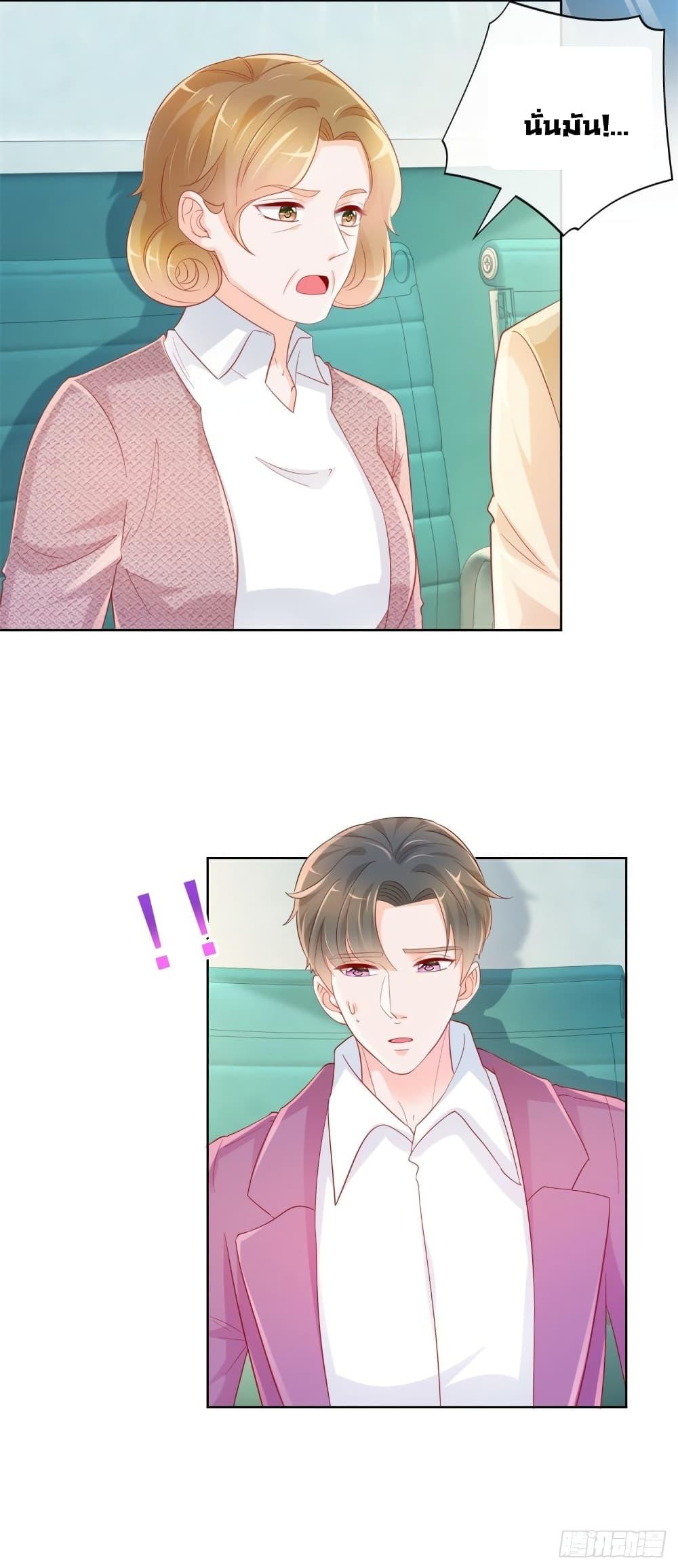 Manga-lc-com อ่านมังงะ อ่านการ์ตูน ออนไลน์ ฟรี The Lovely Wife And Strange Marriage ตอนที่ 1 2 3 4 5 6 7 8 9 10 11 12 13 14 ฟรี ไม่มีโฆษณา Manga-lc - อ่าน มังงะ อ่าน การ์ตูน ออนไลน์ อ่านมังงะ ฟรี