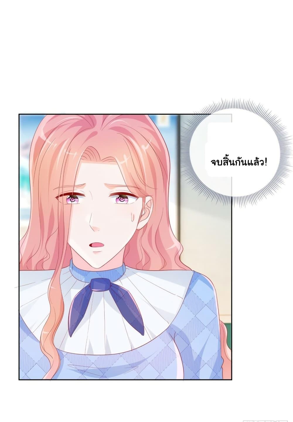 Manga-lc-com อ่านมังงะ อ่านการ์ตูน ออนไลน์ ฟรี The Lovely Wife And Strange Marriage ตอนที่ 1 2 3 4 5 6 7 8 9 10 11 12 13 14 ฟรี ไม่มีโฆษณา Manga-lc - อ่าน มังงะ อ่าน การ์ตูน ออนไลน์ อ่านมังงะ ฟรี