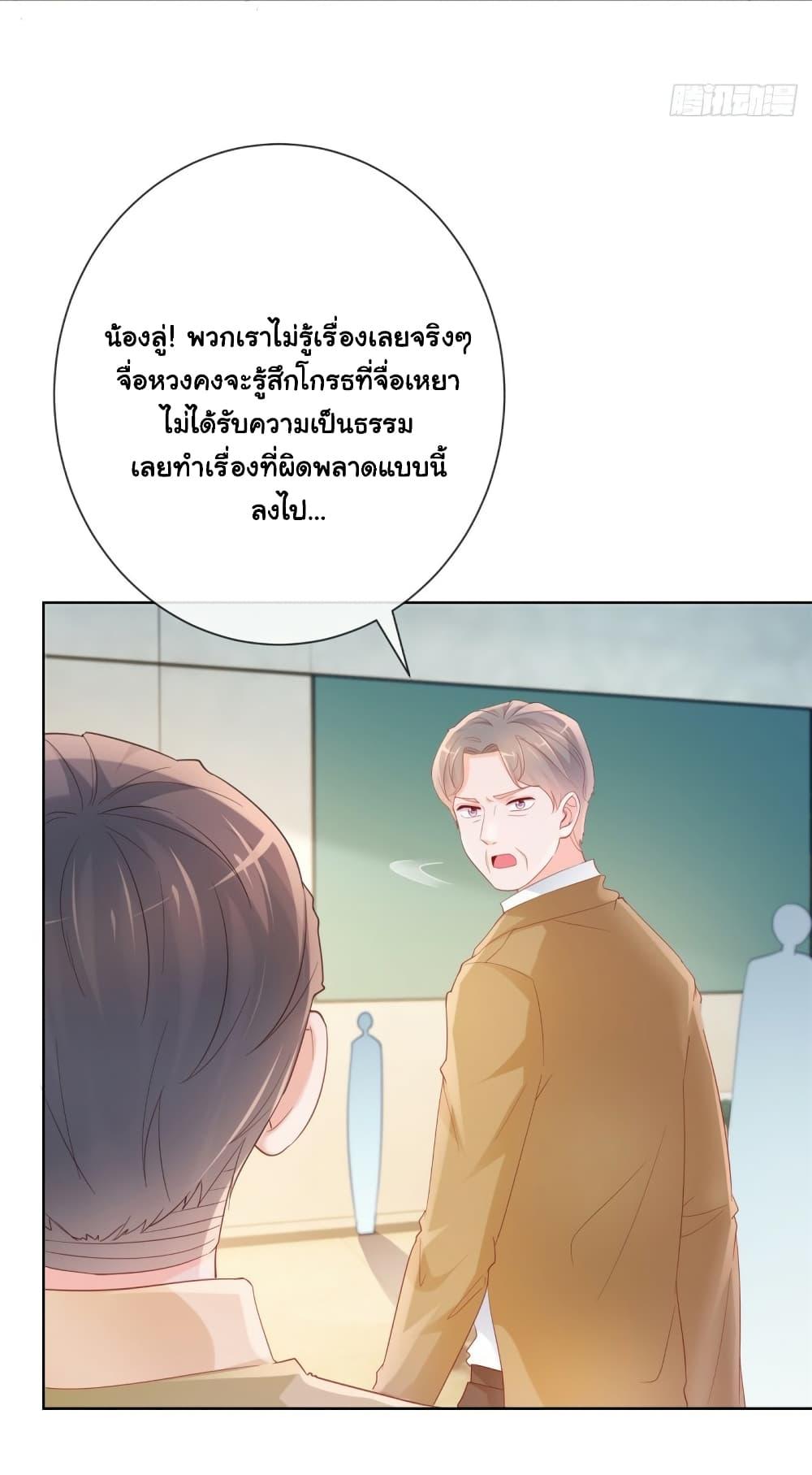 Manga-lc-com อ่านมังงะ อ่านการ์ตูน ออนไลน์ ฟรี The Lovely Wife And Strange Marriage ตอนที่ 1 2 3 4 5 6 7 8 9 10 11 12 13 14 ฟรี ไม่มีโฆษณา Manga-lc - อ่าน มังงะ อ่าน การ์ตูน ออนไลน์ อ่านมังงะ ฟรี