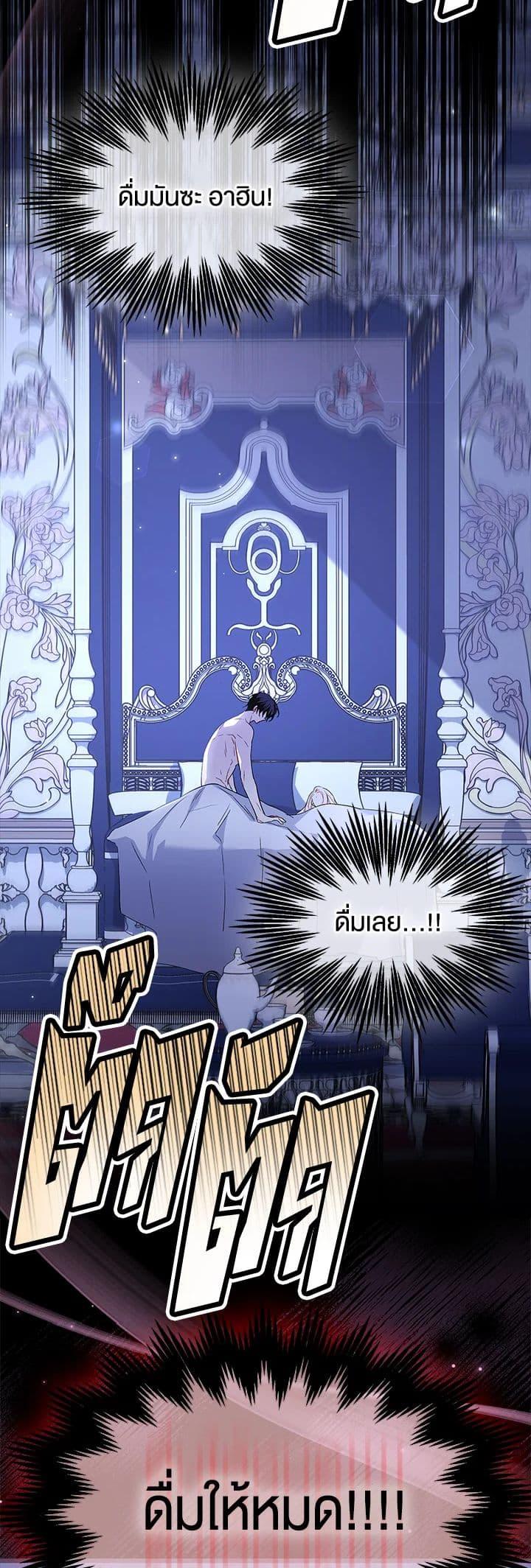 Manga-lc-com อ่านมังงะ อ่านการ์ตูน ออนไลน์ ฟรี The Symbiotic Relationship Between a Panther and a Rabbit ตอนที่ 1 2 3 4 5 6 7 8 9 10 11 12 13 14 ฟรี ไม่มีโฆษณา Manga-lc - อ่าน มังงะ อ่าน การ์ตูน ออนไลน์ อ่านมังงะ ฟรี