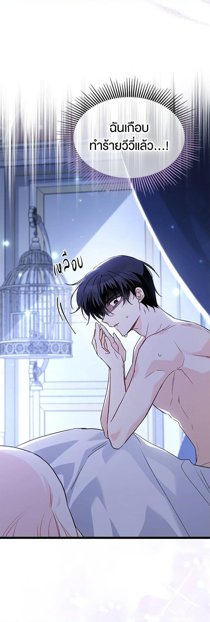 Manga-lc-com อ่านมังงะ อ่านการ์ตูน ออนไลน์ ฟรี The Symbiotic Relationship Between a Panther and a Rabbit ตอนที่ 1 2 3 4 5 6 7 8 9 10 11 12 13 14 ฟรี ไม่มีโฆษณา Manga-lc - อ่าน มังงะ อ่าน การ์ตูน ออนไลน์ อ่านมังงะ ฟรี