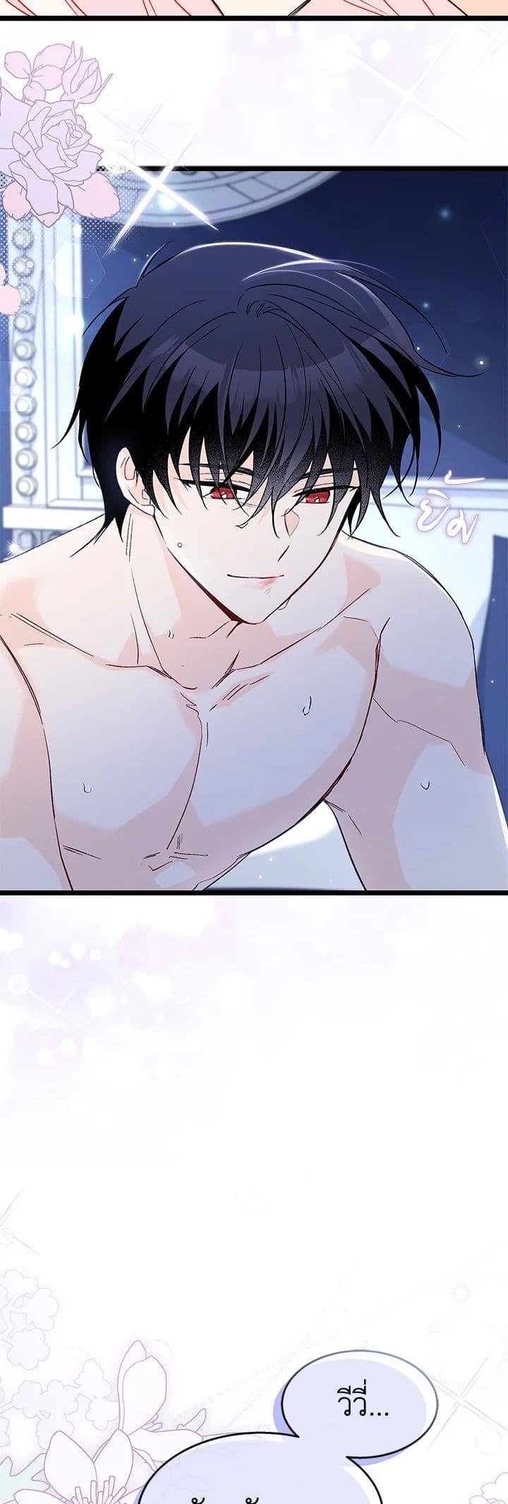 Manga-lc-com อ่านมังงะ อ่านการ์ตูน ออนไลน์ ฟรี The Symbiotic Relationship Between a Panther and a Rabbit ตอนที่ 1 2 3 4 5 6 7 8 9 10 11 12 13 14 ฟรี ไม่มีโฆษณา Manga-lc - อ่าน มังงะ อ่าน การ์ตูน ออนไลน์ อ่านมังงะ ฟรี