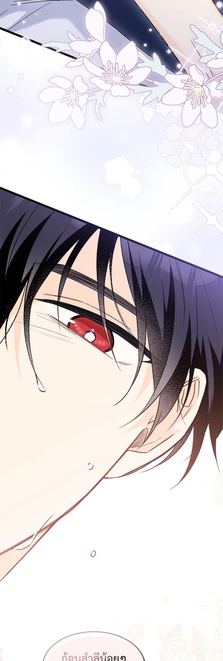 Manga-lc-com อ่านมังงะ อ่านการ์ตูน ออนไลน์ ฟรี The Symbiotic Relationship Between a Panther and a Rabbit ตอนที่ 1 2 3 4 5 6 7 8 9 10 11 12 13 14 ฟรี ไม่มีโฆษณา Manga-lc - อ่าน มังงะ อ่าน การ์ตูน ออนไลน์ อ่านมังงะ ฟรี
