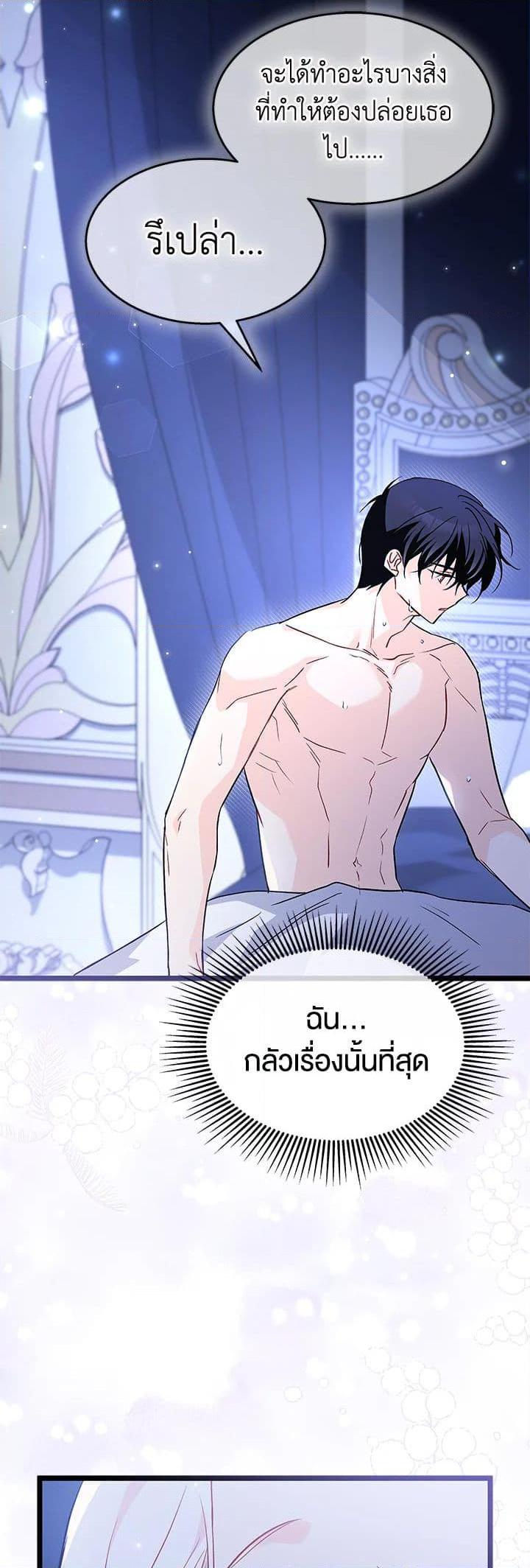 Manga-lc-com อ่านมังงะ อ่านการ์ตูน ออนไลน์ ฟรี The Symbiotic Relationship Between a Panther and a Rabbit ตอนที่ 1 2 3 4 5 6 7 8 9 10 11 12 13 14 ฟรี ไม่มีโฆษณา Manga-lc - อ่าน มังงะ อ่าน การ์ตูน ออนไลน์ อ่านมังงะ ฟรี