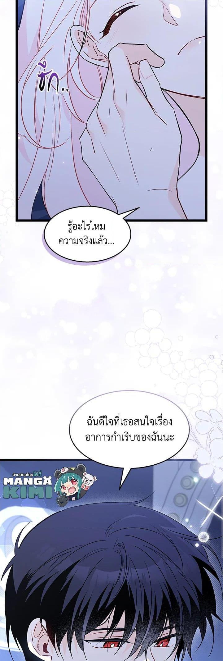 Manga-lc-com อ่านมังงะ อ่านการ์ตูน ออนไลน์ ฟรี The Symbiotic Relationship Between a Panther and a Rabbit ตอนที่ 1 2 3 4 5 6 7 8 9 10 11 12 13 14 ฟรี ไม่มีโฆษณา Manga-lc - อ่าน มังงะ อ่าน การ์ตูน ออนไลน์ อ่านมังงะ ฟรี