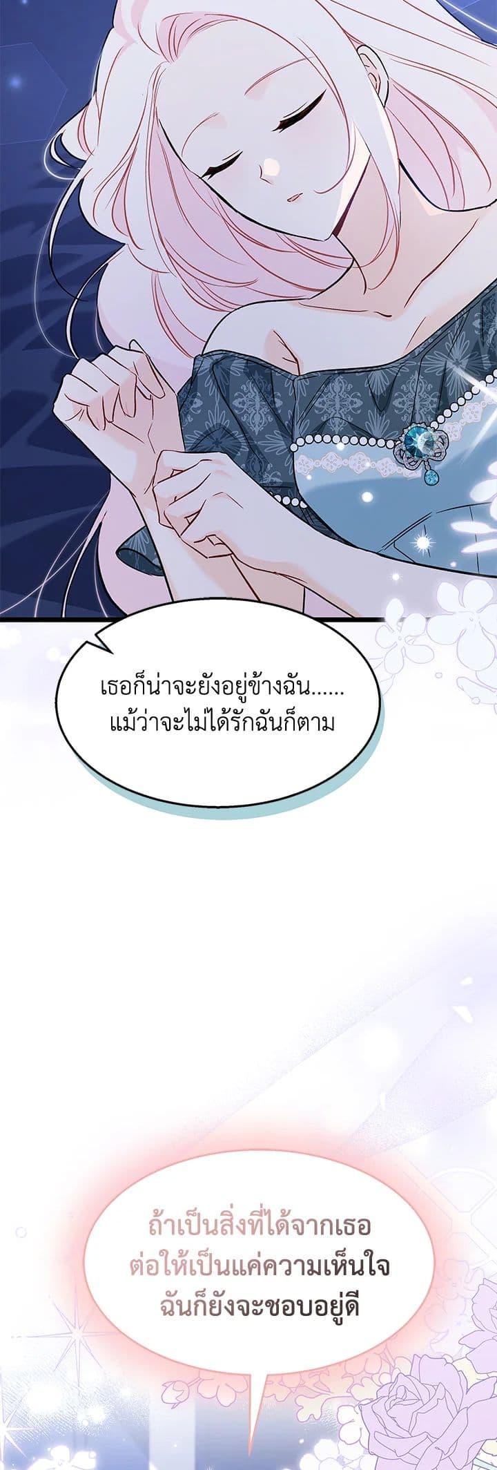 Manga-lc-com อ่านมังงะ อ่านการ์ตูน ออนไลน์ ฟรี The Symbiotic Relationship Between a Panther and a Rabbit ตอนที่ 1 2 3 4 5 6 7 8 9 10 11 12 13 14 ฟรี ไม่มีโฆษณา Manga-lc - อ่าน มังงะ อ่าน การ์ตูน ออนไลน์ อ่านมังงะ ฟรี