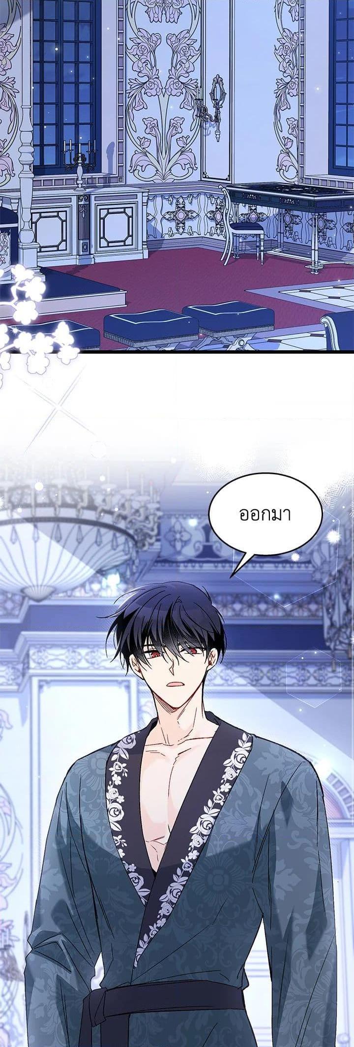 Manga-lc-com อ่านมังงะ อ่านการ์ตูน ออนไลน์ ฟรี The Symbiotic Relationship Between a Panther and a Rabbit ตอนที่ 1 2 3 4 5 6 7 8 9 10 11 12 13 14 ฟรี ไม่มีโฆษณา Manga-lc - อ่าน มังงะ อ่าน การ์ตูน ออนไลน์ อ่านมังงะ ฟรี