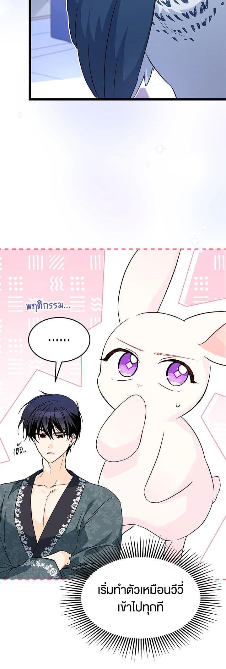 Manga-lc-com อ่านมังงะ อ่านการ์ตูน ออนไลน์ ฟรี The Symbiotic Relationship Between a Panther and a Rabbit ตอนที่ 1 2 3 4 5 6 7 8 9 10 11 12 13 14 ฟรี ไม่มีโฆษณา Manga-lc - อ่าน มังงะ อ่าน การ์ตูน ออนไลน์ อ่านมังงะ ฟรี