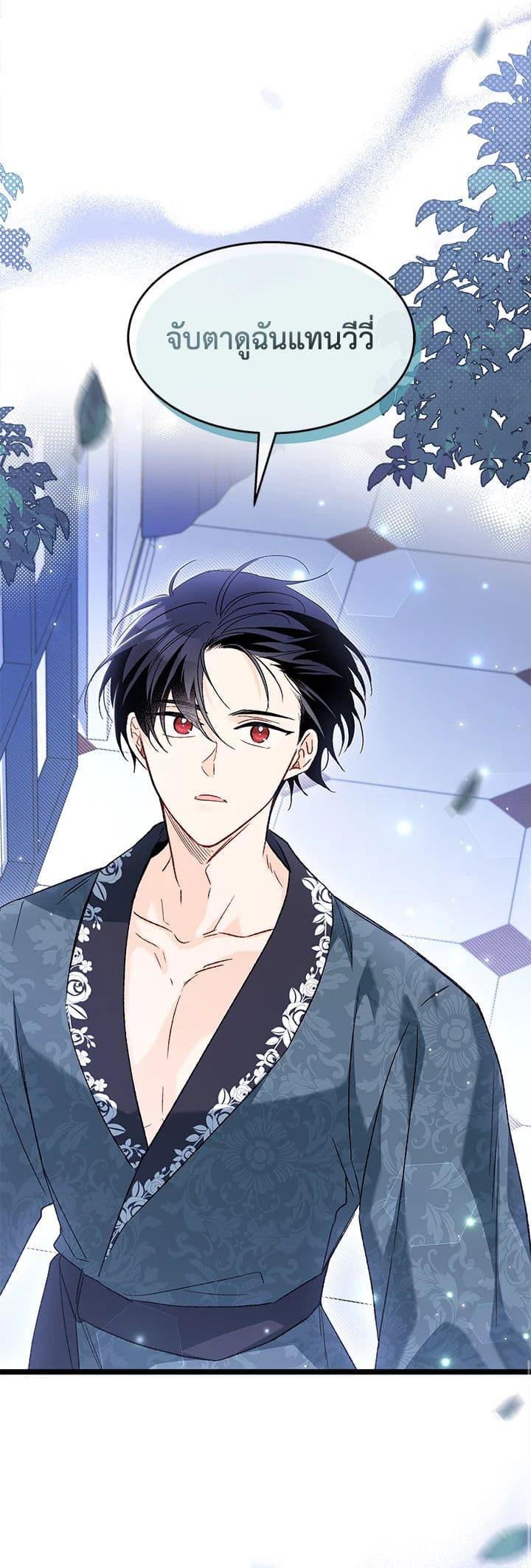 Manga-lc-com อ่านมังงะ อ่านการ์ตูน ออนไลน์ ฟรี The Symbiotic Relationship Between a Panther and a Rabbit ตอนที่ 1 2 3 4 5 6 7 8 9 10 11 12 13 14 ฟรี ไม่มีโฆษณา Manga-lc - อ่าน มังงะ อ่าน การ์ตูน ออนไลน์ อ่านมังงะ ฟรี