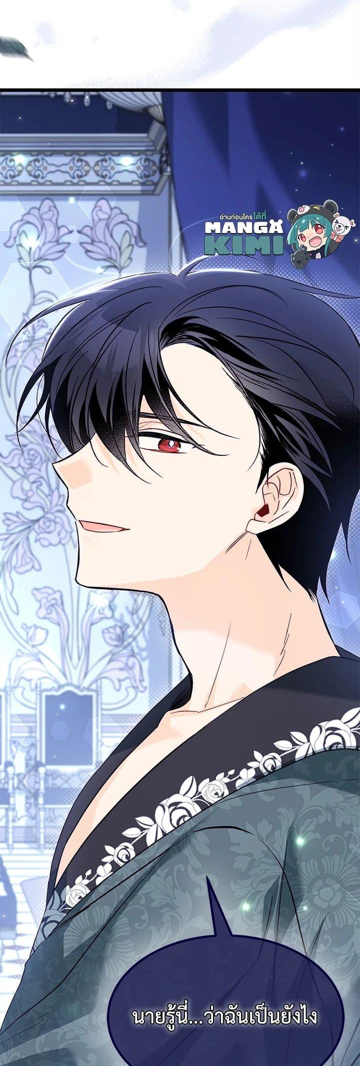 Manga-lc-com อ่านมังงะ อ่านการ์ตูน ออนไลน์ ฟรี The Symbiotic Relationship Between a Panther and a Rabbit ตอนที่ 1 2 3 4 5 6 7 8 9 10 11 12 13 14 ฟรี ไม่มีโฆษณา Manga-lc - อ่าน มังงะ อ่าน การ์ตูน ออนไลน์ อ่านมังงะ ฟรี