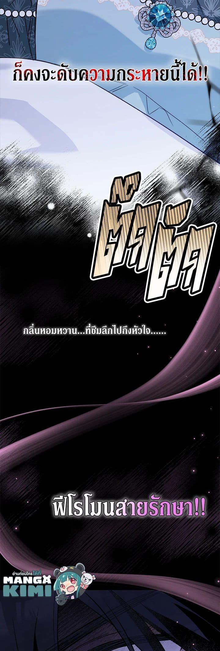 Manga-lc-com อ่านมังงะ อ่านการ์ตูน ออนไลน์ ฟรี The Symbiotic Relationship Between a Panther and a Rabbit ตอนที่ 1 2 3 4 5 6 7 8 9 10 11 12 13 14 ฟรี ไม่มีโฆษณา Manga-lc - อ่าน มังงะ อ่าน การ์ตูน ออนไลน์ อ่านมังงะ ฟรี