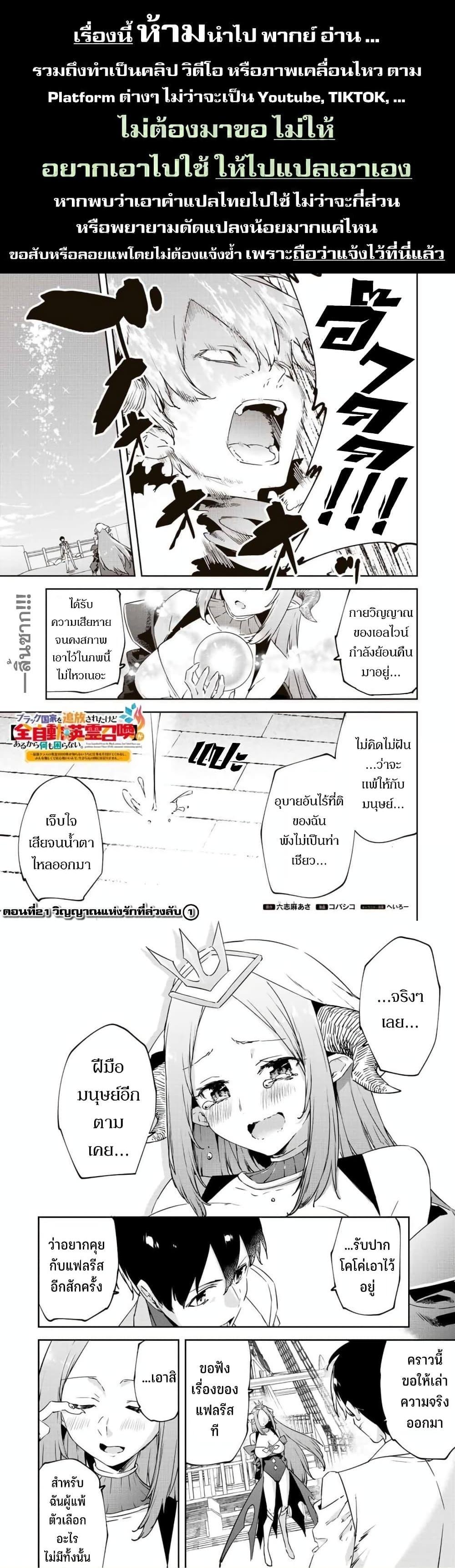 Manga-lc-com อ่านมังงะ อ่านการ์ตูน ออนไลน์ ฟรี BLACK Kokka wo Tsuihou Sareta Kedo [Zenjidou Eirei Shoukan] ga Aru Kara Nani mo Komaranai ตอนที่ 1 2 3 4 5 6 7 8 9 10 11 12 13 14 ฟรี ไม่มีโฆษณา Manga-lc - อ่าน มังงะ อ่าน การ์ตูน ออนไลน์ อ่านมังงะ ฟรี