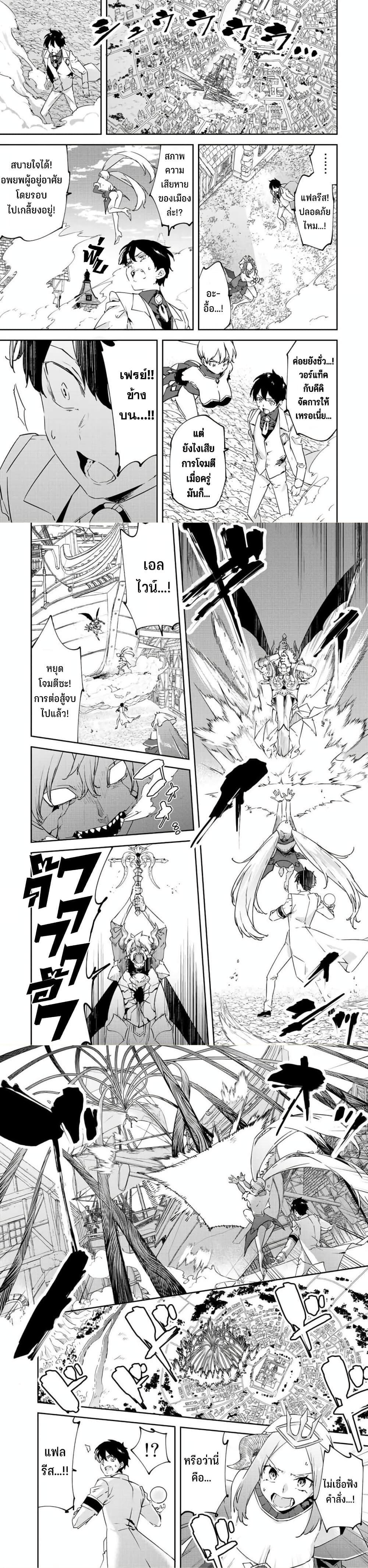 Manga-lc-com อ่านมังงะ อ่านการ์ตูน ออนไลน์ ฟรี BLACK Kokka wo Tsuihou Sareta Kedo [Zenjidou Eirei Shoukan] ga Aru Kara Nani mo Komaranai ตอนที่ 1 2 3 4 5 6 7 8 9 10 11 12 13 14 ฟรี ไม่มีโฆษณา Manga-lc - อ่าน มังงะ อ่าน การ์ตูน ออนไลน์ อ่านมังงะ ฟรี