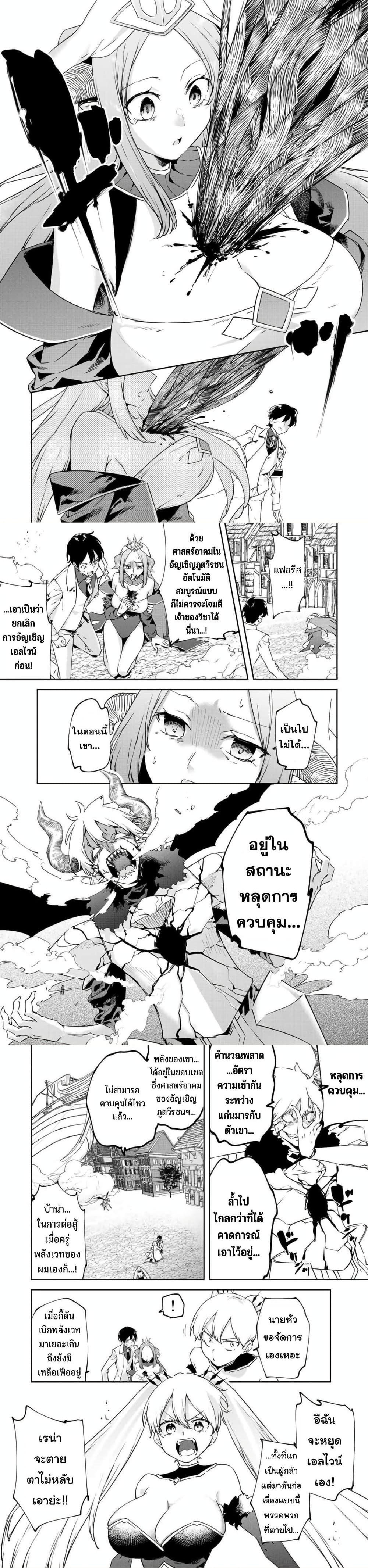 Manga-lc-com อ่านมังงะ อ่านการ์ตูน ออนไลน์ ฟรี BLACK Kokka wo Tsuihou Sareta Kedo [Zenjidou Eirei Shoukan] ga Aru Kara Nani mo Komaranai ตอนที่ 1 2 3 4 5 6 7 8 9 10 11 12 13 14 ฟรี ไม่มีโฆษณา Manga-lc - อ่าน มังงะ อ่าน การ์ตูน ออนไลน์ อ่านมังงะ ฟรี