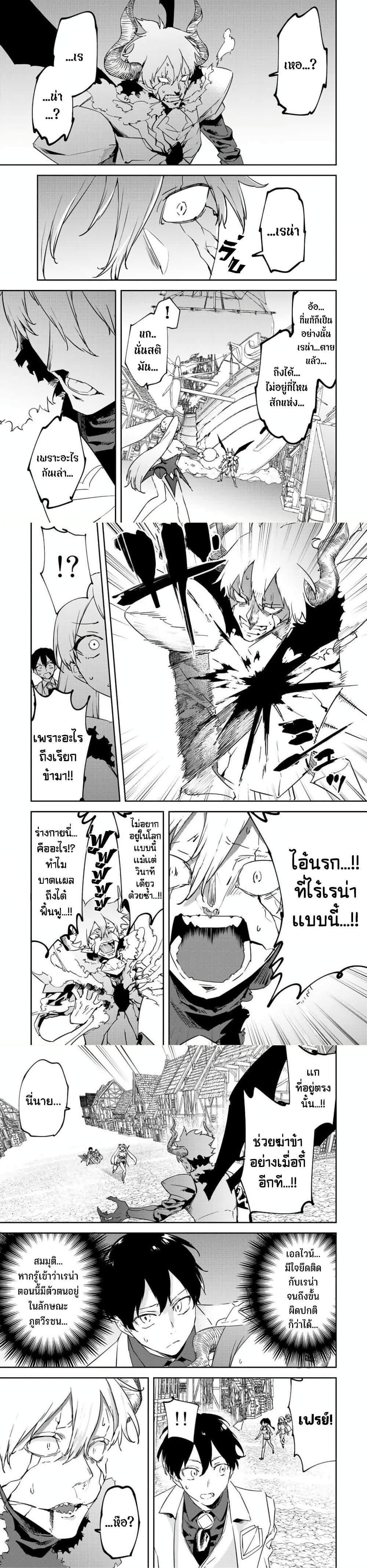 Manga-lc-com อ่านมังงะ อ่านการ์ตูน ออนไลน์ ฟรี BLACK Kokka wo Tsuihou Sareta Kedo [Zenjidou Eirei Shoukan] ga Aru Kara Nani mo Komaranai ตอนที่ 1 2 3 4 5 6 7 8 9 10 11 12 13 14 ฟรี ไม่มีโฆษณา Manga-lc - อ่าน มังงะ อ่าน การ์ตูน ออนไลน์ อ่านมังงะ ฟรี