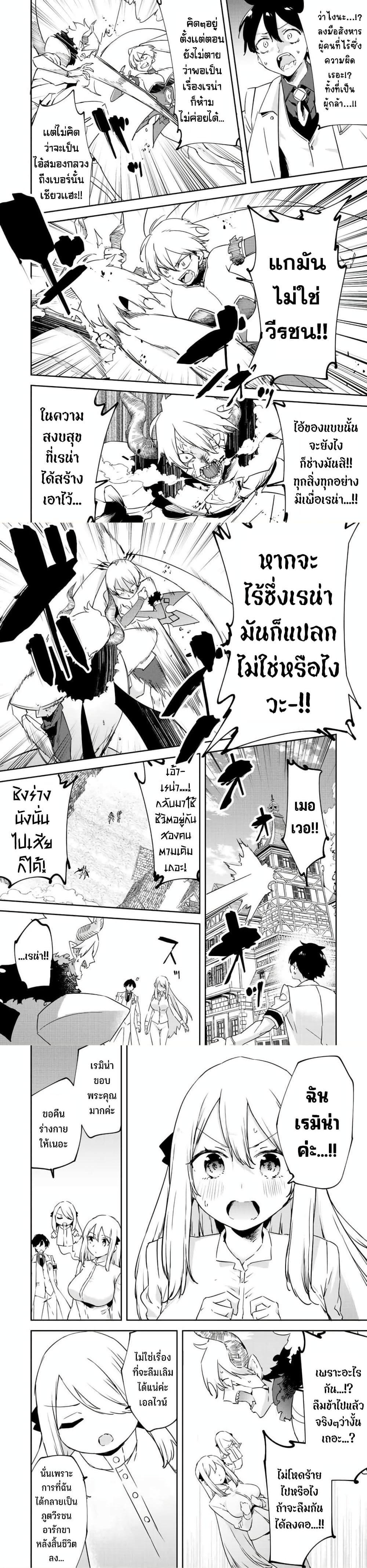 Manga-lc-com อ่านมังงะ อ่านการ์ตูน ออนไลน์ ฟรี BLACK Kokka wo Tsuihou Sareta Kedo [Zenjidou Eirei Shoukan] ga Aru Kara Nani mo Komaranai ตอนที่ 1 2 3 4 5 6 7 8 9 10 11 12 13 14 ฟรี ไม่มีโฆษณา Manga-lc - อ่าน มังงะ อ่าน การ์ตูน ออนไลน์ อ่านมังงะ ฟรี