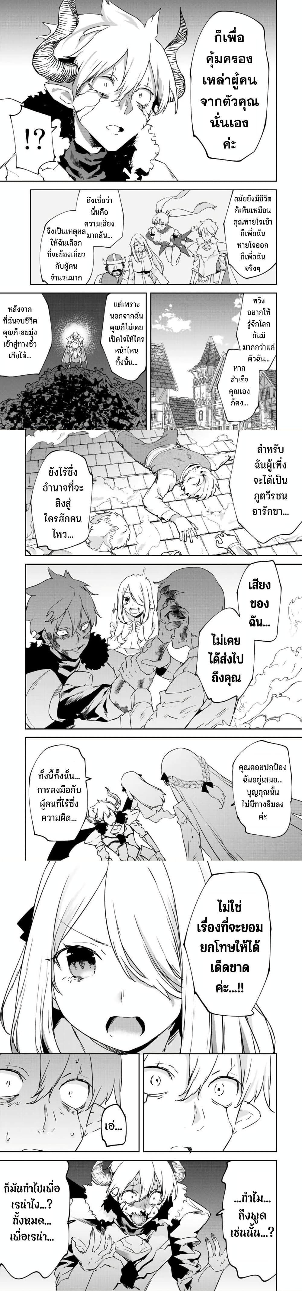 Manga-lc-com อ่านมังงะ อ่านการ์ตูน ออนไลน์ ฟรี BLACK Kokka wo Tsuihou Sareta Kedo [Zenjidou Eirei Shoukan] ga Aru Kara Nani mo Komaranai ตอนที่ 1 2 3 4 5 6 7 8 9 10 11 12 13 14 ฟรี ไม่มีโฆษณา Manga-lc - อ่าน มังงะ อ่าน การ์ตูน ออนไลน์ อ่านมังงะ ฟรี