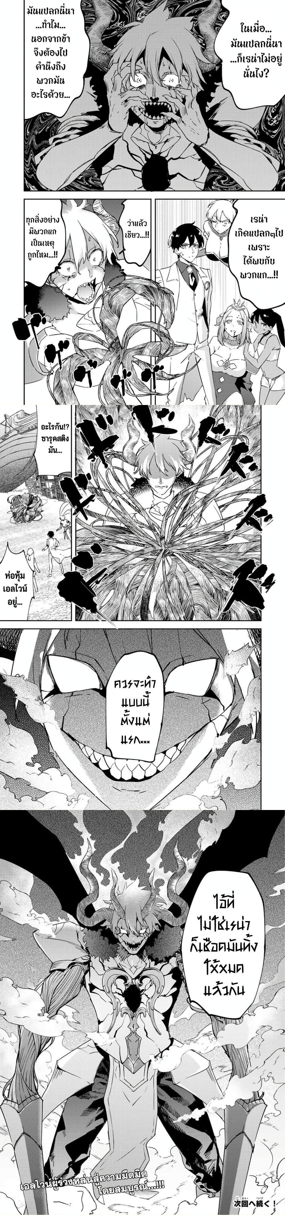 Manga-lc-com อ่านมังงะ อ่านการ์ตูน ออนไลน์ ฟรี BLACK Kokka wo Tsuihou Sareta Kedo [Zenjidou Eirei Shoukan] ga Aru Kara Nani mo Komaranai ตอนที่ 1 2 3 4 5 6 7 8 9 10 11 12 13 14 ฟรี ไม่มีโฆษณา Manga-lc - อ่าน มังงะ อ่าน การ์ตูน ออนไลน์ อ่านมังงะ ฟรี