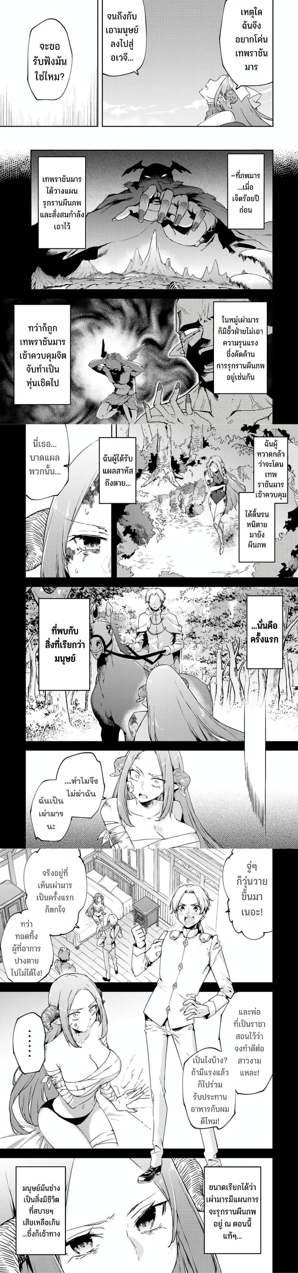 Manga-lc-com อ่านมังงะ อ่านการ์ตูน ออนไลน์ ฟรี BLACK Kokka wo Tsuihou Sareta Kedo [Zenjidou Eirei Shoukan] ga Aru Kara Nani mo Komaranai ตอนที่ 1 2 3 4 5 6 7 8 9 10 11 12 13 14 ฟรี ไม่มีโฆษณา Manga-lc - อ่าน มังงะ อ่าน การ์ตูน ออนไลน์ อ่านมังงะ ฟรี