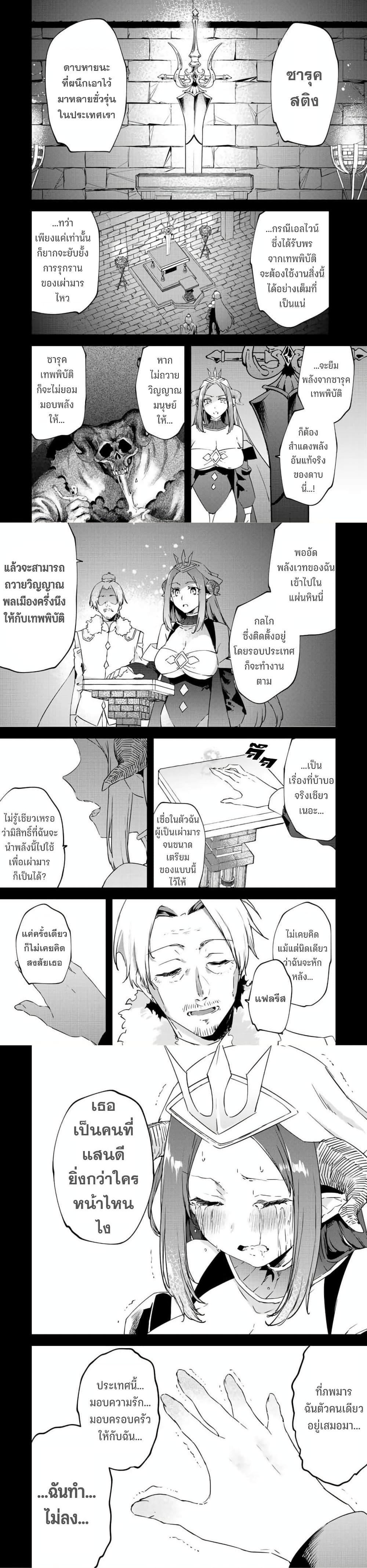 Manga-lc-com อ่านมังงะ อ่านการ์ตูน ออนไลน์ ฟรี BLACK Kokka wo Tsuihou Sareta Kedo [Zenjidou Eirei Shoukan] ga Aru Kara Nani mo Komaranai ตอนที่ 1 2 3 4 5 6 7 8 9 10 11 12 13 14 ฟรี ไม่มีโฆษณา Manga-lc - อ่าน มังงะ อ่าน การ์ตูน ออนไลน์ อ่านมังงะ ฟรี