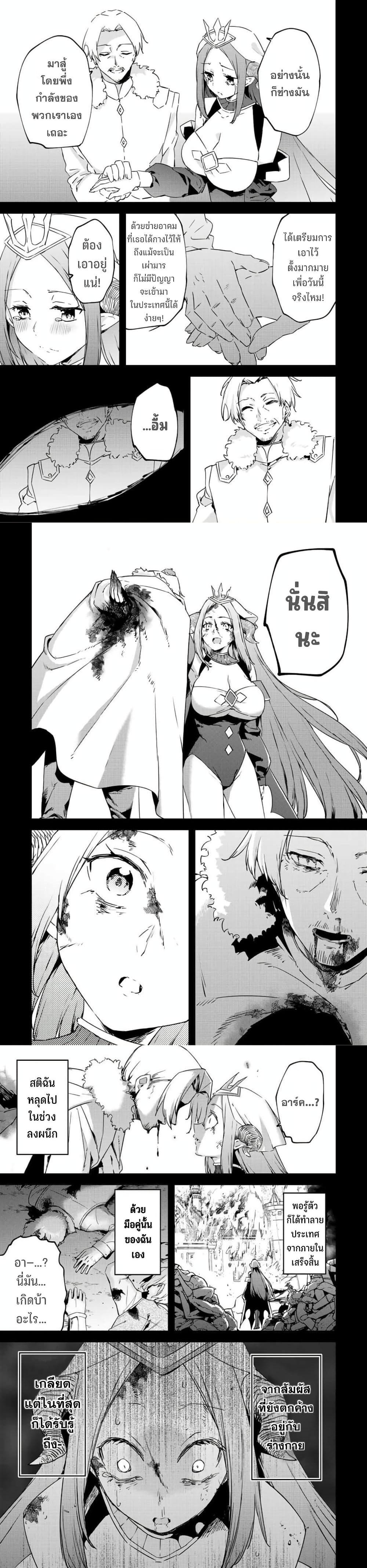 Manga-lc-com อ่านมังงะ อ่านการ์ตูน ออนไลน์ ฟรี BLACK Kokka wo Tsuihou Sareta Kedo [Zenjidou Eirei Shoukan] ga Aru Kara Nani mo Komaranai ตอนที่ 1 2 3 4 5 6 7 8 9 10 11 12 13 14 ฟรี ไม่มีโฆษณา Manga-lc - อ่าน มังงะ อ่าน การ์ตูน ออนไลน์ อ่านมังงะ ฟรี