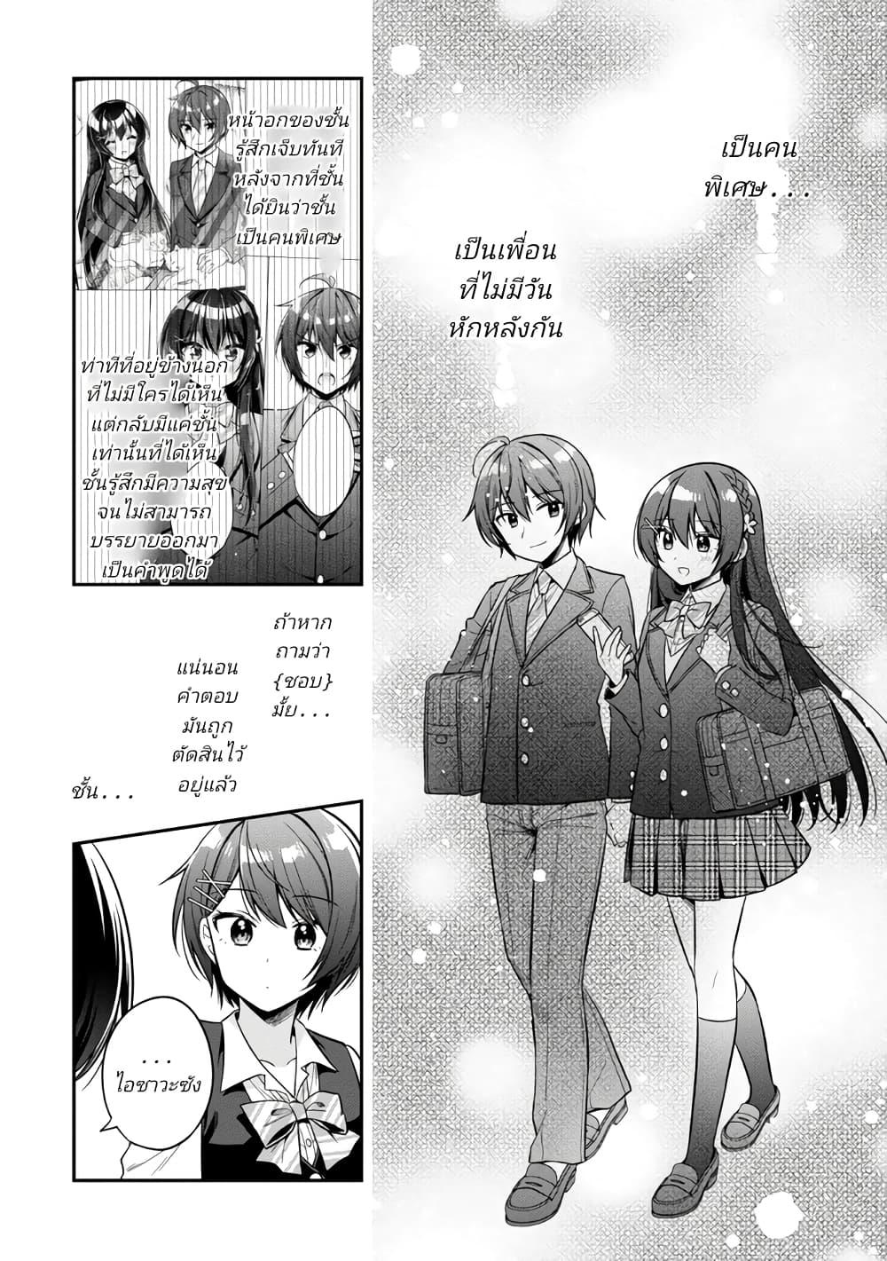 Manga-lc-com อ่านมังงะ อ่านการ์ตูน ออนไลน์ ฟรี I Spoiled “Quderella” Next Door and I’m Going To Give Her a Key to My House ตอนที่ 1 2 3 4 5 6 7 8 9 10 11 12 13 14 ฟรี ไม่มีโฆษณา Manga-lc - อ่าน มังงะ อ่าน การ์ตูน ออนไลน์ อ่านมังงะ ฟรี