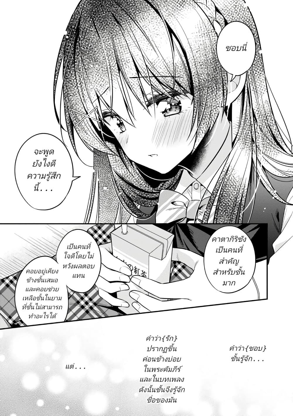 Manga-lc-com อ่านมังงะ อ่านการ์ตูน ออนไลน์ ฟรี I Spoiled “Quderella” Next Door and I’m Going To Give Her a Key to My House ตอนที่ 1 2 3 4 5 6 7 8 9 10 11 12 13 14 ฟรี ไม่มีโฆษณา Manga-lc - อ่าน มังงะ อ่าน การ์ตูน ออนไลน์ อ่านมังงะ ฟรี