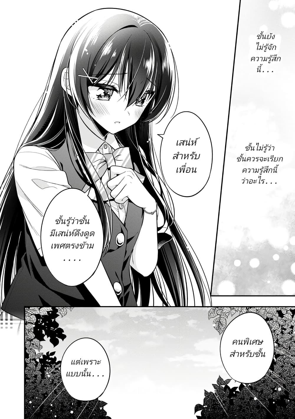 Manga-lc-com อ่านมังงะ อ่านการ์ตูน ออนไลน์ ฟรี I Spoiled “Quderella” Next Door and I’m Going To Give Her a Key to My House ตอนที่ 1 2 3 4 5 6 7 8 9 10 11 12 13 14 ฟรี ไม่มีโฆษณา Manga-lc - อ่าน มังงะ อ่าน การ์ตูน ออนไลน์ อ่านมังงะ ฟรี
