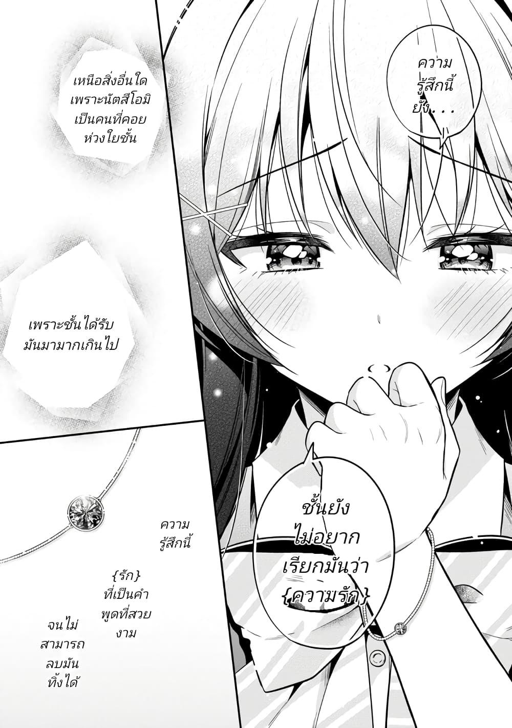 Manga-lc-com อ่านมังงะ อ่านการ์ตูน ออนไลน์ ฟรี I Spoiled “Quderella” Next Door and I’m Going To Give Her a Key to My House ตอนที่ 1 2 3 4 5 6 7 8 9 10 11 12 13 14 ฟรี ไม่มีโฆษณา Manga-lc - อ่าน มังงะ อ่าน การ์ตูน ออนไลน์ อ่านมังงะ ฟรี