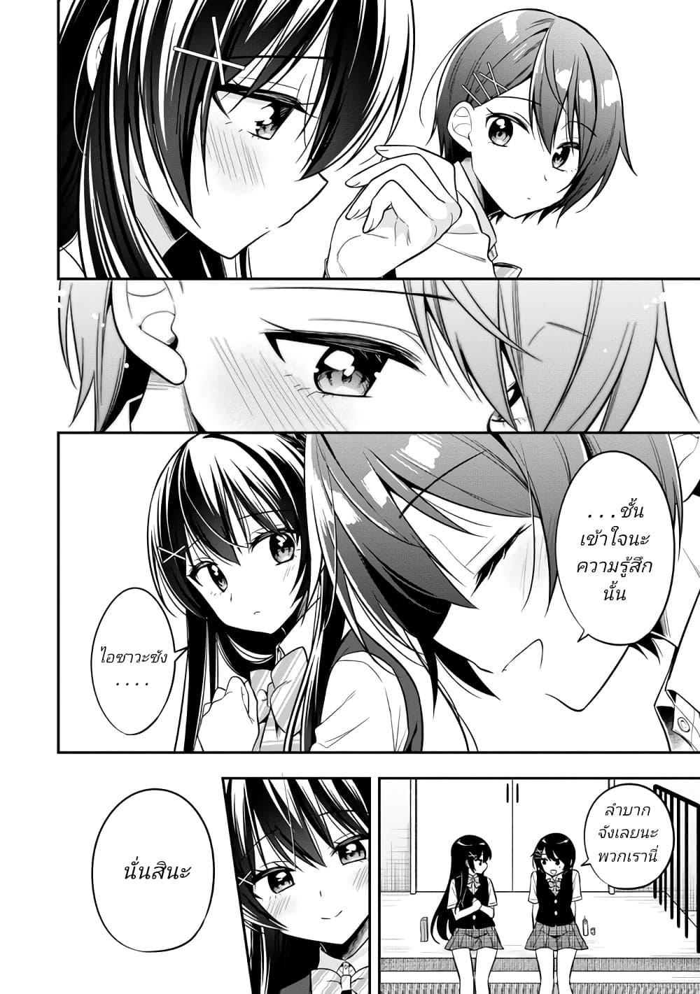 Manga-lc-com อ่านมังงะ อ่านการ์ตูน ออนไลน์ ฟรี I Spoiled “Quderella” Next Door and I’m Going To Give Her a Key to My House ตอนที่ 1 2 3 4 5 6 7 8 9 10 11 12 13 14 ฟรี ไม่มีโฆษณา Manga-lc - อ่าน มังงะ อ่าน การ์ตูน ออนไลน์ อ่านมังงะ ฟรี
