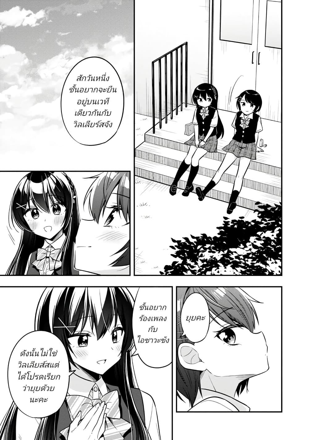 Manga-lc-com อ่านมังงะ อ่านการ์ตูน ออนไลน์ ฟรี I Spoiled “Quderella” Next Door and I’m Going To Give Her a Key to My House ตอนที่ 1 2 3 4 5 6 7 8 9 10 11 12 13 14 ฟรี ไม่มีโฆษณา Manga-lc - อ่าน มังงะ อ่าน การ์ตูน ออนไลน์ อ่านมังงะ ฟรี