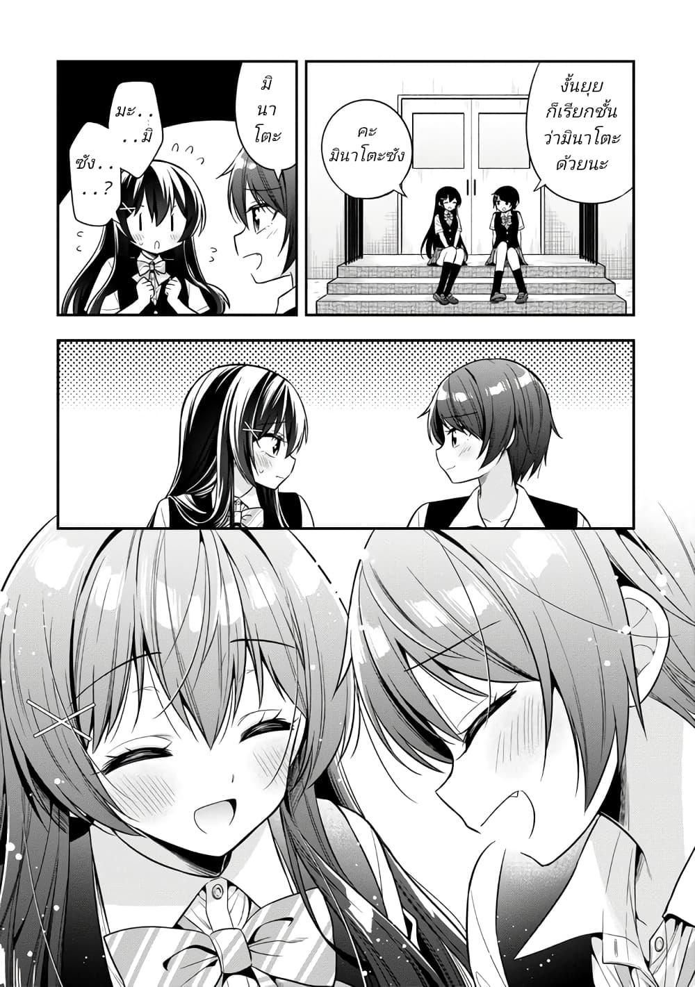Manga-lc-com อ่านมังงะ อ่านการ์ตูน ออนไลน์ ฟรี I Spoiled “Quderella” Next Door and I’m Going To Give Her a Key to My House ตอนที่ 1 2 3 4 5 6 7 8 9 10 11 12 13 14 ฟรี ไม่มีโฆษณา Manga-lc - อ่าน มังงะ อ่าน การ์ตูน ออนไลน์ อ่านมังงะ ฟรี