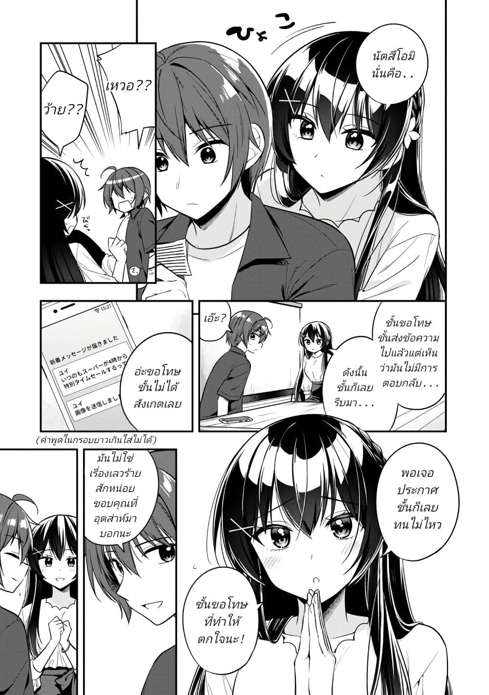 Manga-lc-com อ่านมังงะ อ่านการ์ตูน ออนไลน์ ฟรี I Spoiled “Quderella” Next Door and I’m Going To Give Her a Key to My House ตอนที่ 1 2 3 4 5 6 7 8 9 10 11 12 13 14 ฟรี ไม่มีโฆษณา Manga-lc - อ่าน มังงะ อ่าน การ์ตูน ออนไลน์ อ่านมังงะ ฟรี