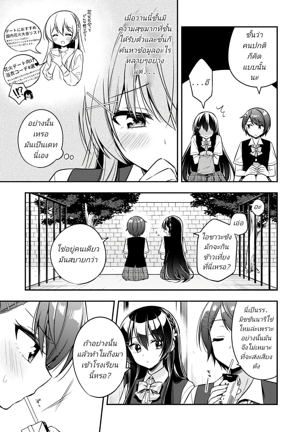 Manga-lc-com อ่านมังงะ อ่านการ์ตูน ออนไลน์ ฟรี I Spoiled “Quderella” Next Door and I’m Going To Give Her a Key to My House ตอนที่ 1 2 3 4 5 6 7 8 9 10 11 12 13 14 ฟรี ไม่มีโฆษณา Manga-lc - อ่าน มังงะ อ่าน การ์ตูน ออนไลน์ อ่านมังงะ ฟรี