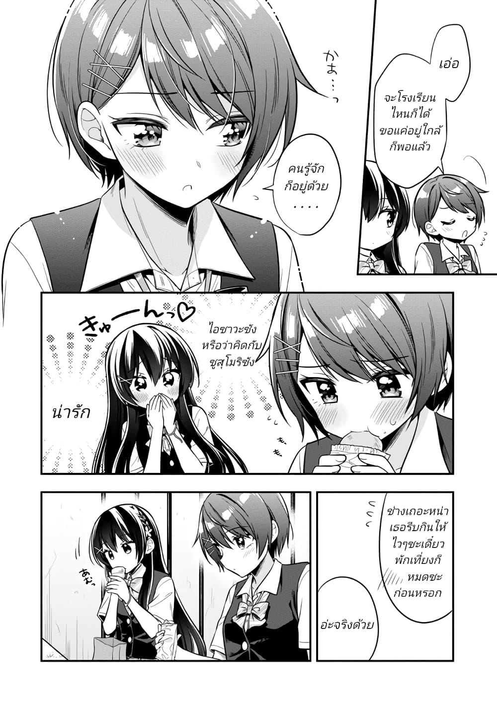 Manga-lc-com อ่านมังงะ อ่านการ์ตูน ออนไลน์ ฟรี I Spoiled “Quderella” Next Door and I’m Going To Give Her a Key to My House ตอนที่ 1 2 3 4 5 6 7 8 9 10 11 12 13 14 ฟรี ไม่มีโฆษณา Manga-lc - อ่าน มังงะ อ่าน การ์ตูน ออนไลน์ อ่านมังงะ ฟรี