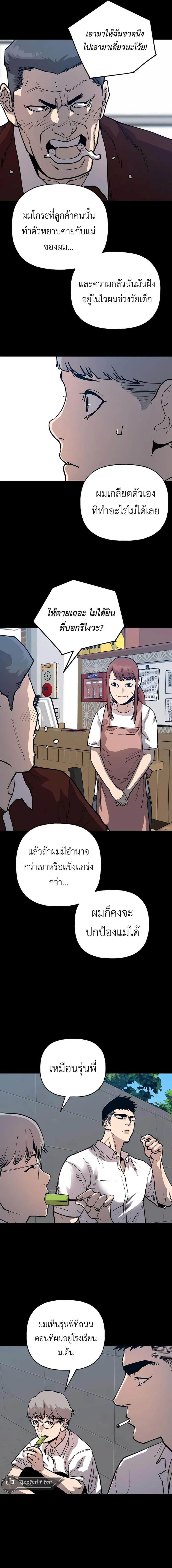 Manga-lc-com อ่านมังงะ อ่านการ์ตูน ออนไลน์ ฟรี Boss Returns ตอนที่ 1 2 3 4 5 6 7 8 9 10 11 12 13 14 ฟรี ไม่มีโฆษณา Manga-lc - อ่าน มังงะ อ่าน การ์ตูน ออนไลน์ อ่านมังงะ ฟรี